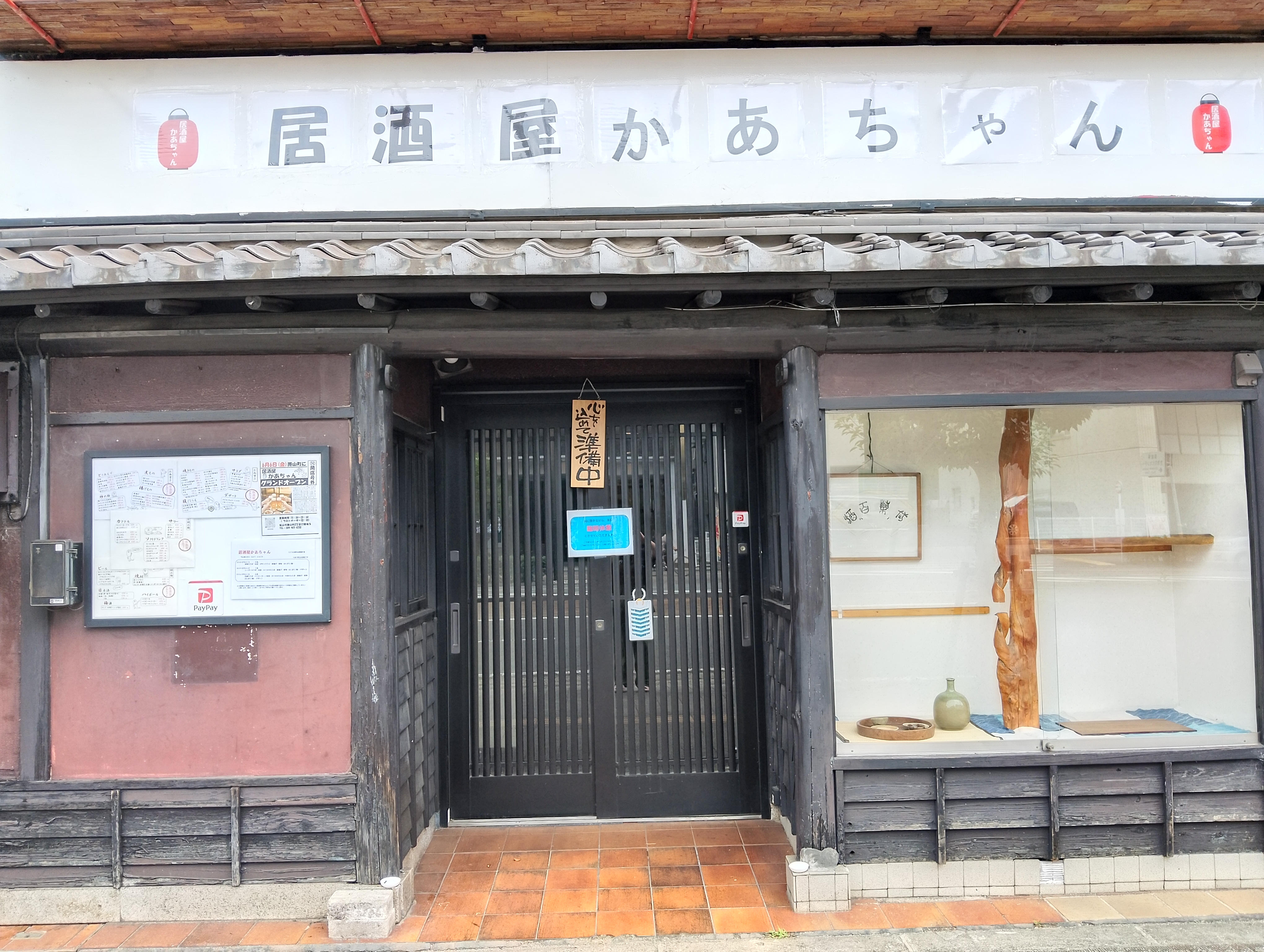 ふらっと気軽にお越しください！の写真