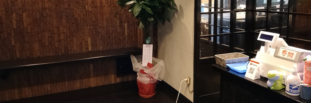 居酒屋かあちゃんの画像